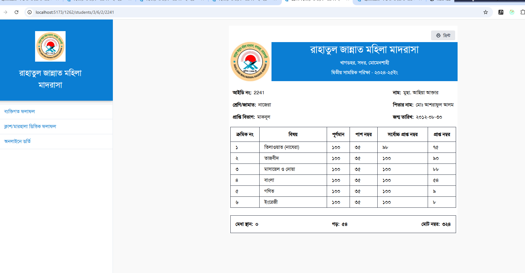 sdfsdf